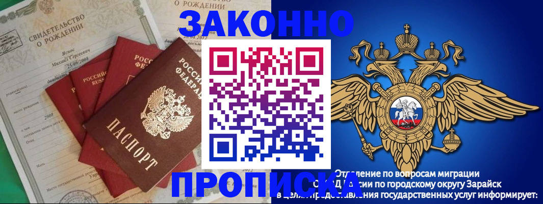 найти адрес прописки в Ельце